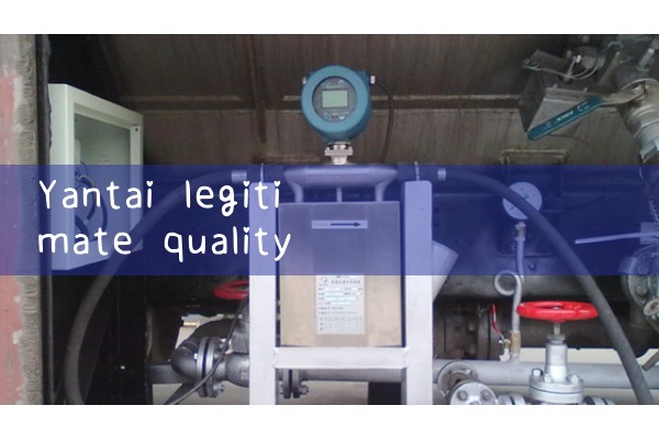 Yantai legitimate quality flowmeter manufacturer